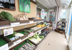 写真：産直「薬天市場」